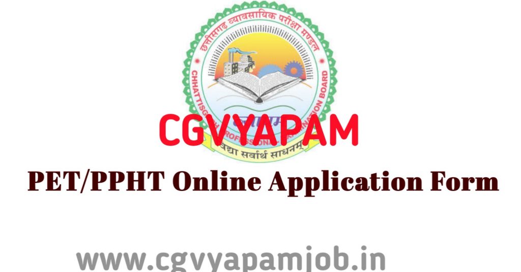 CG VYAPAM - PET / PPHT Online Application form  - 2022 - cgvyapamjob.in