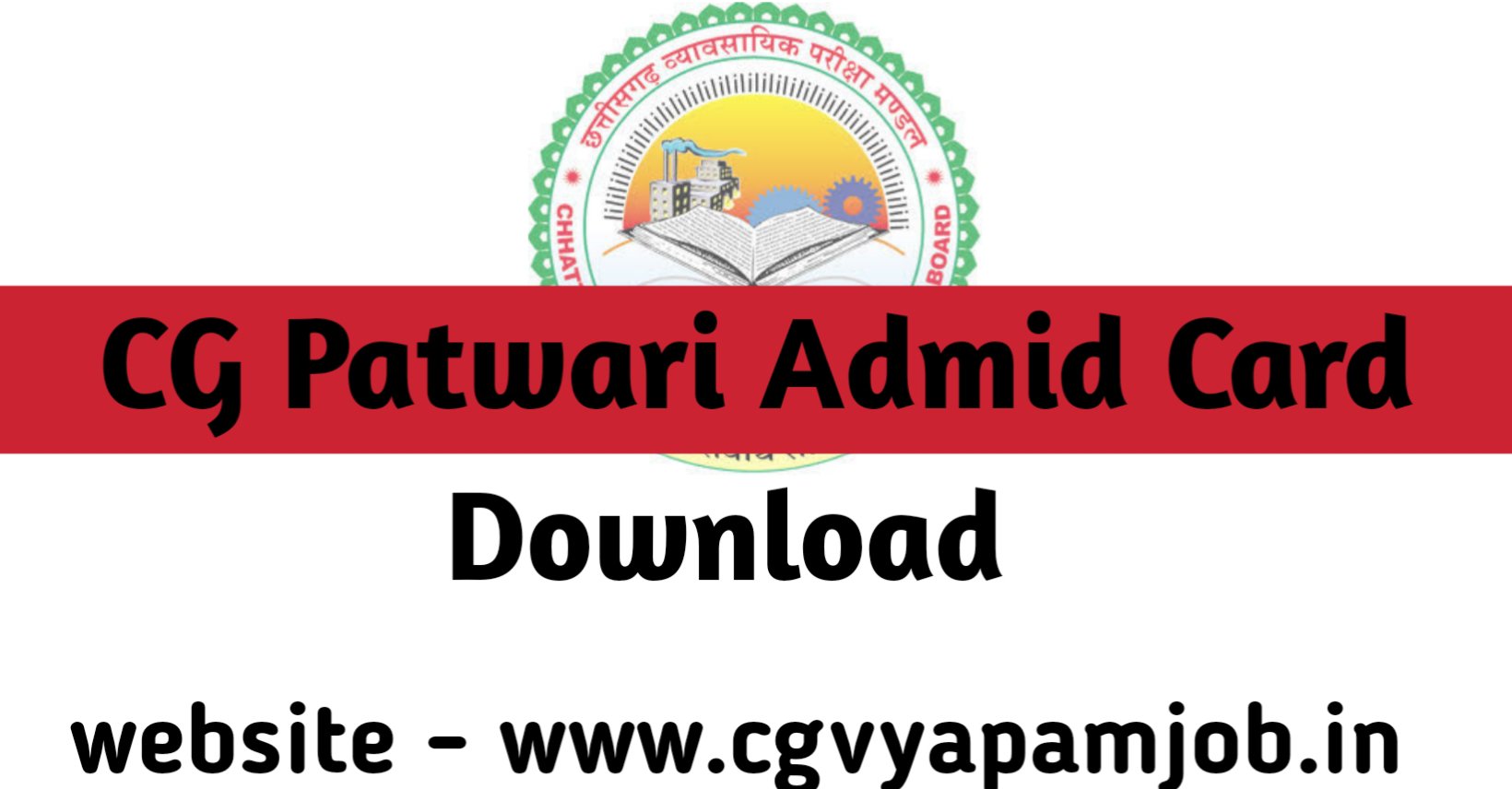 CG Patwari Admit Card 2022