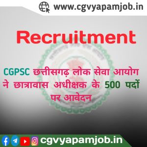 CGPSC Hostel Superintendent 2023 Recruitment Job - cgvyapamjon.in